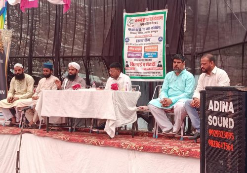 ummat camp